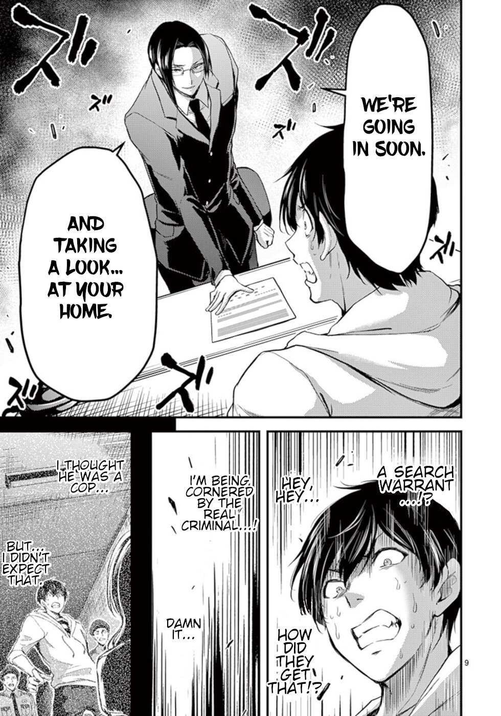 Dokuzakura Chapter 17 - Page 9