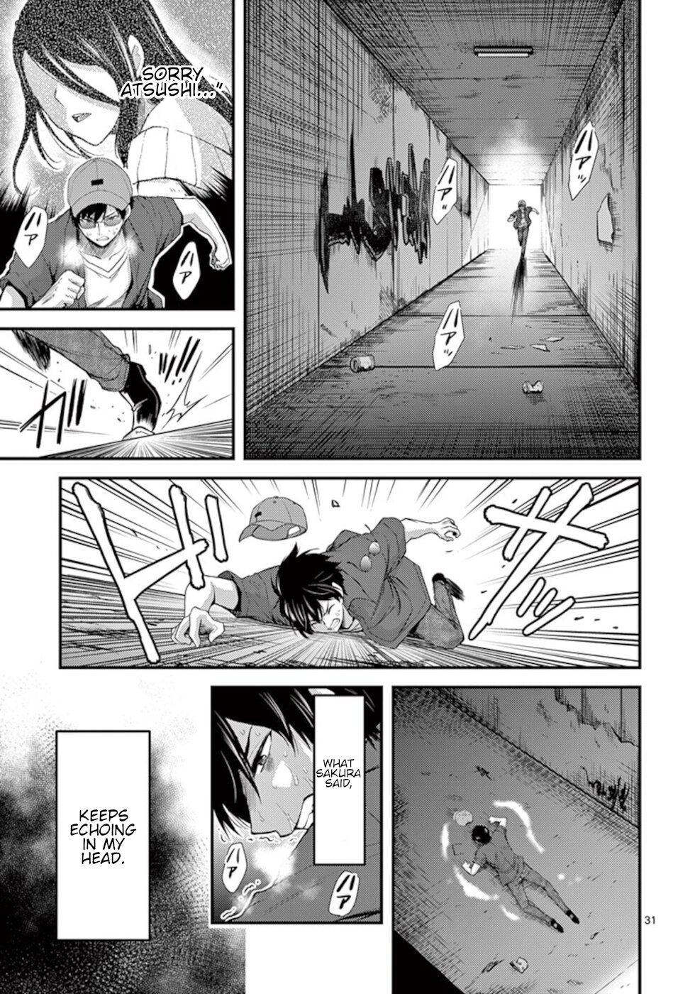 Dokuzakura Chapter 18 - Page 31