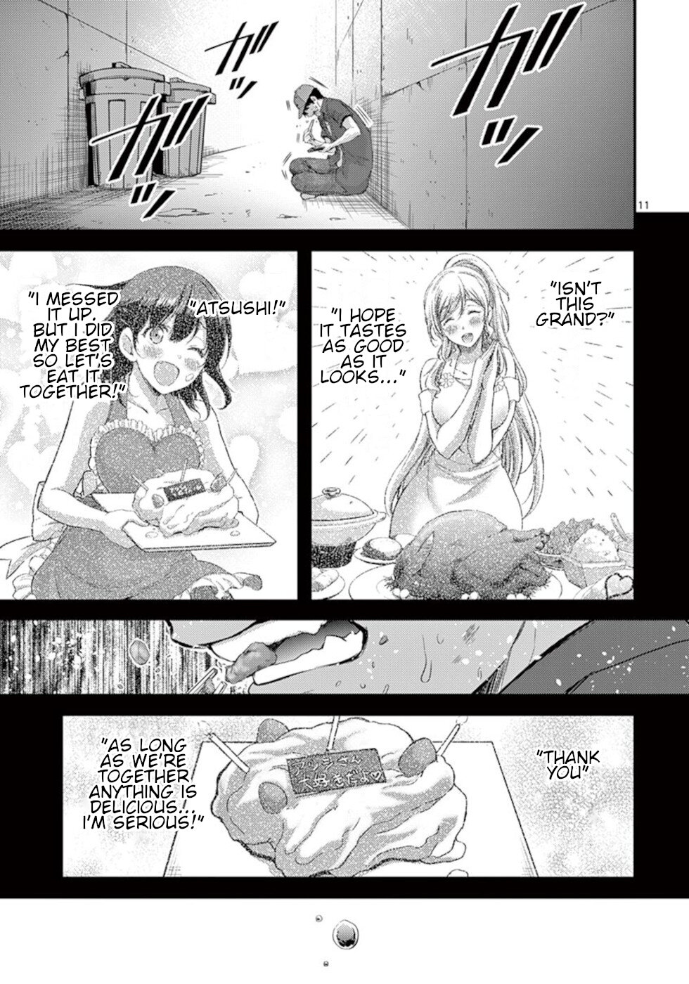 Dokuzakura Chapter 19 - Page 11