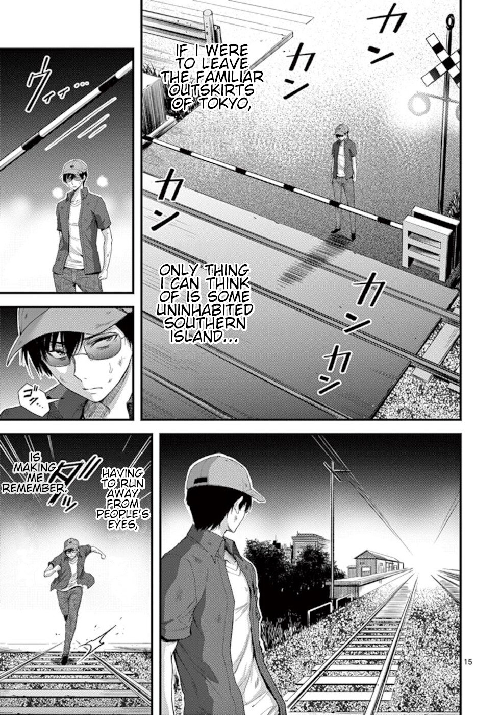 Dokuzakura Chapter 19 - Page 15