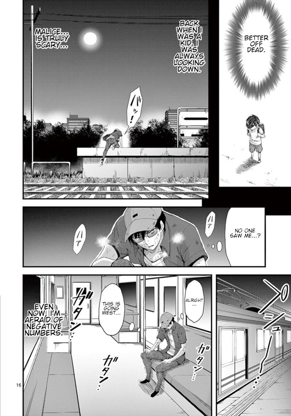 Dokuzakura Chapter 19 - Page 16