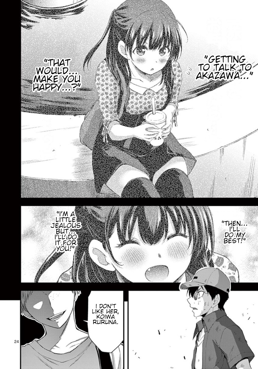 Dokuzakura Chapter 19 - Page 24