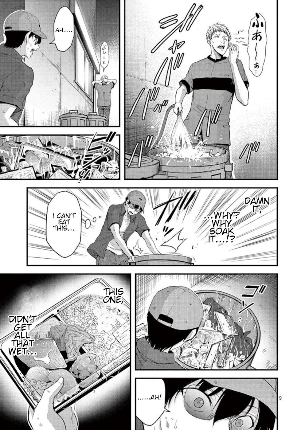 Dokuzakura Chapter 19 - Page 9