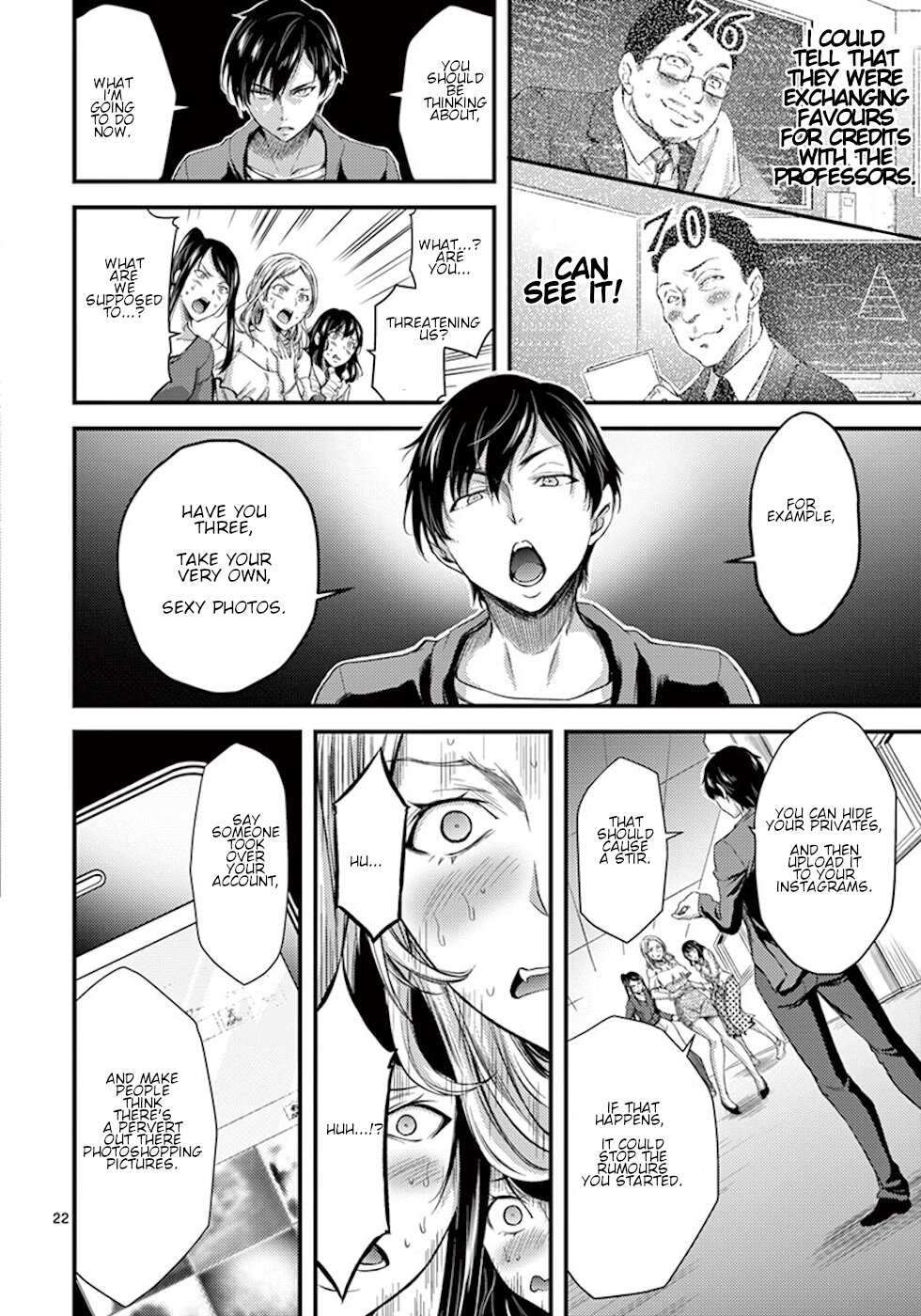 Dokuzakura Chapter 2 - Page 22