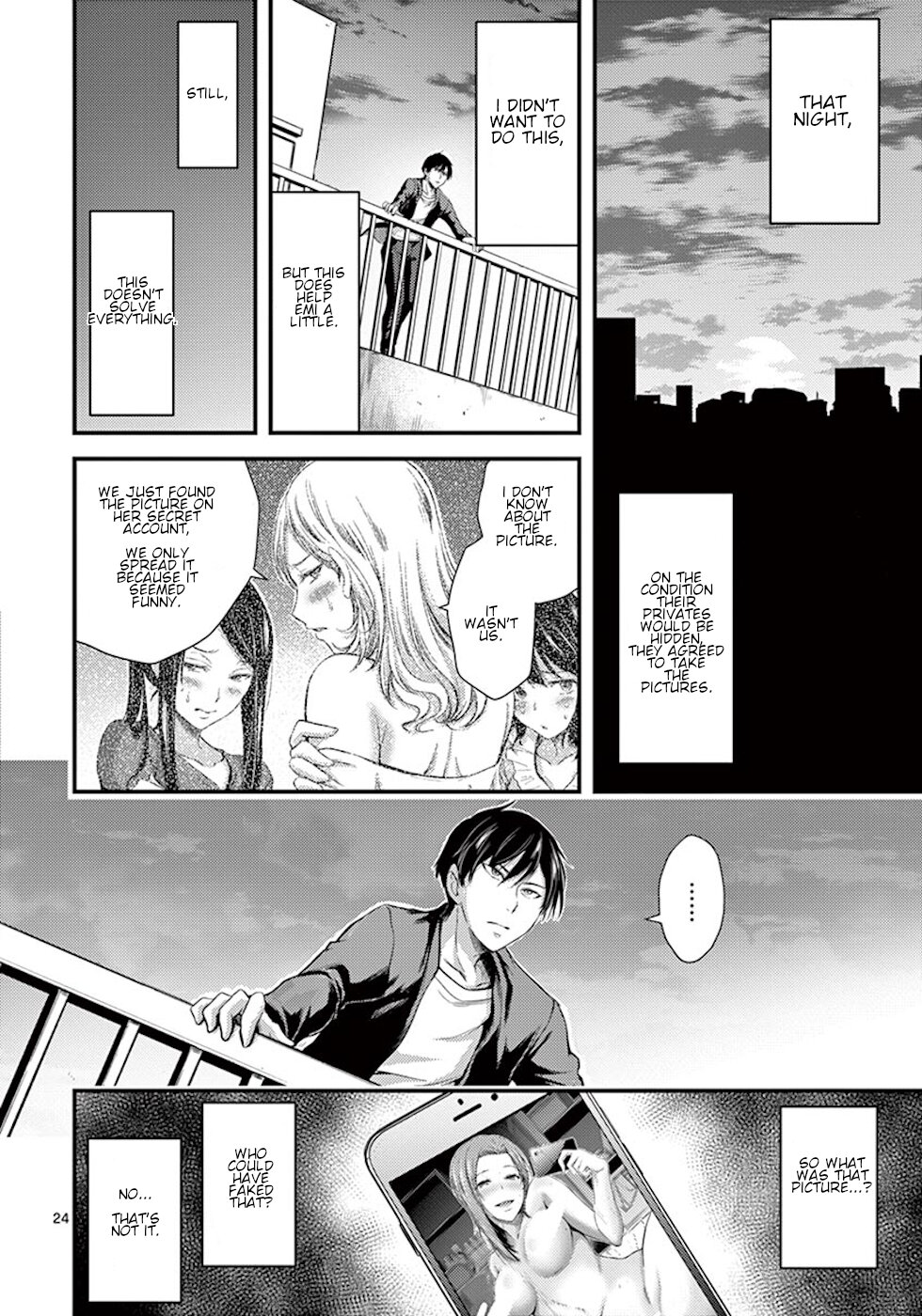 Dokuzakura Chapter 2 - Page 24