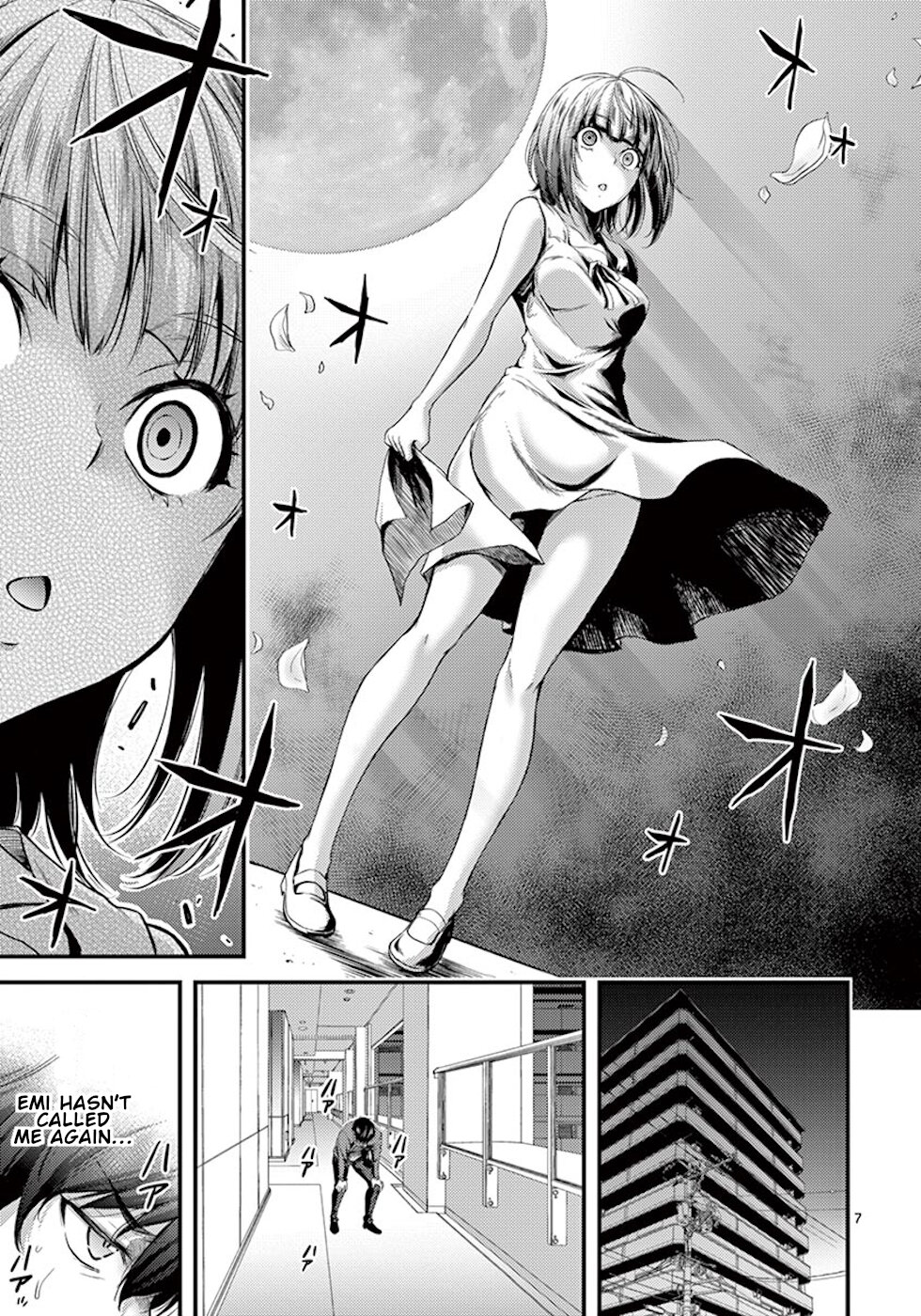 Dokuzakura Chapter 2 - Page 7