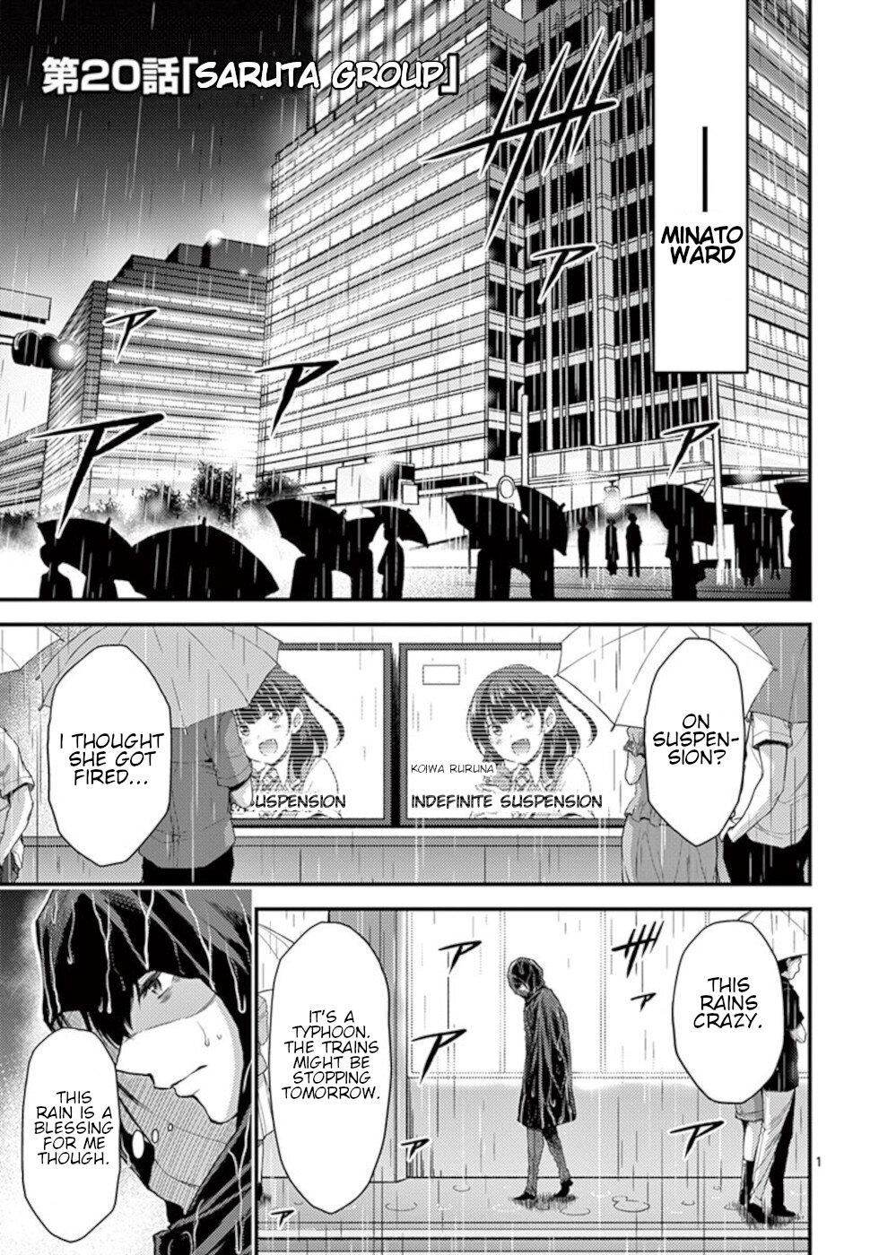 Dokuzakura Chapter 20 - Page 1