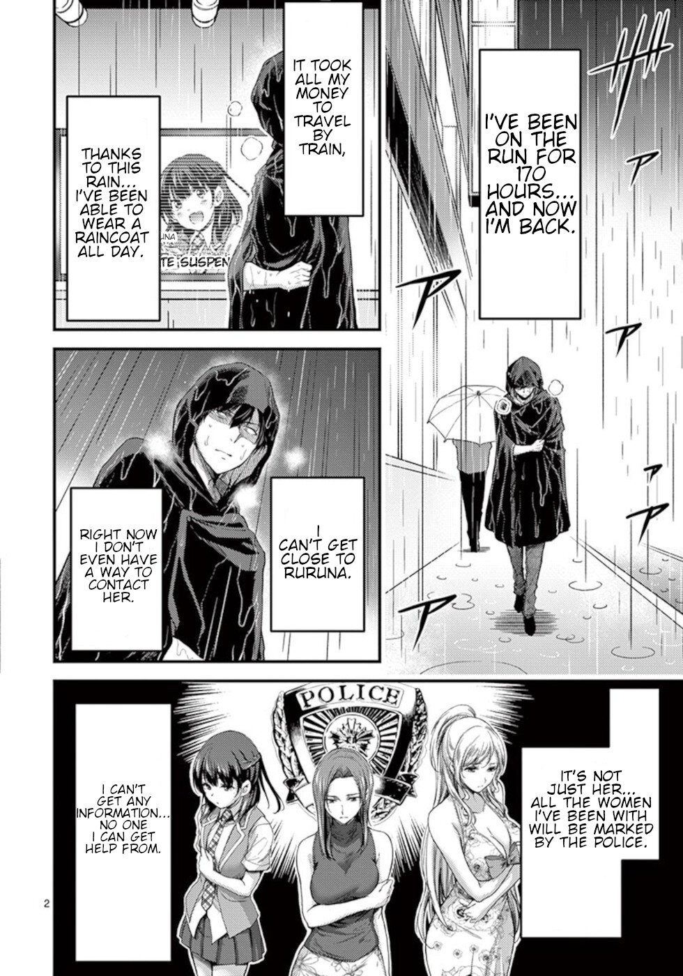 Dokuzakura Chapter 20 - Page 2