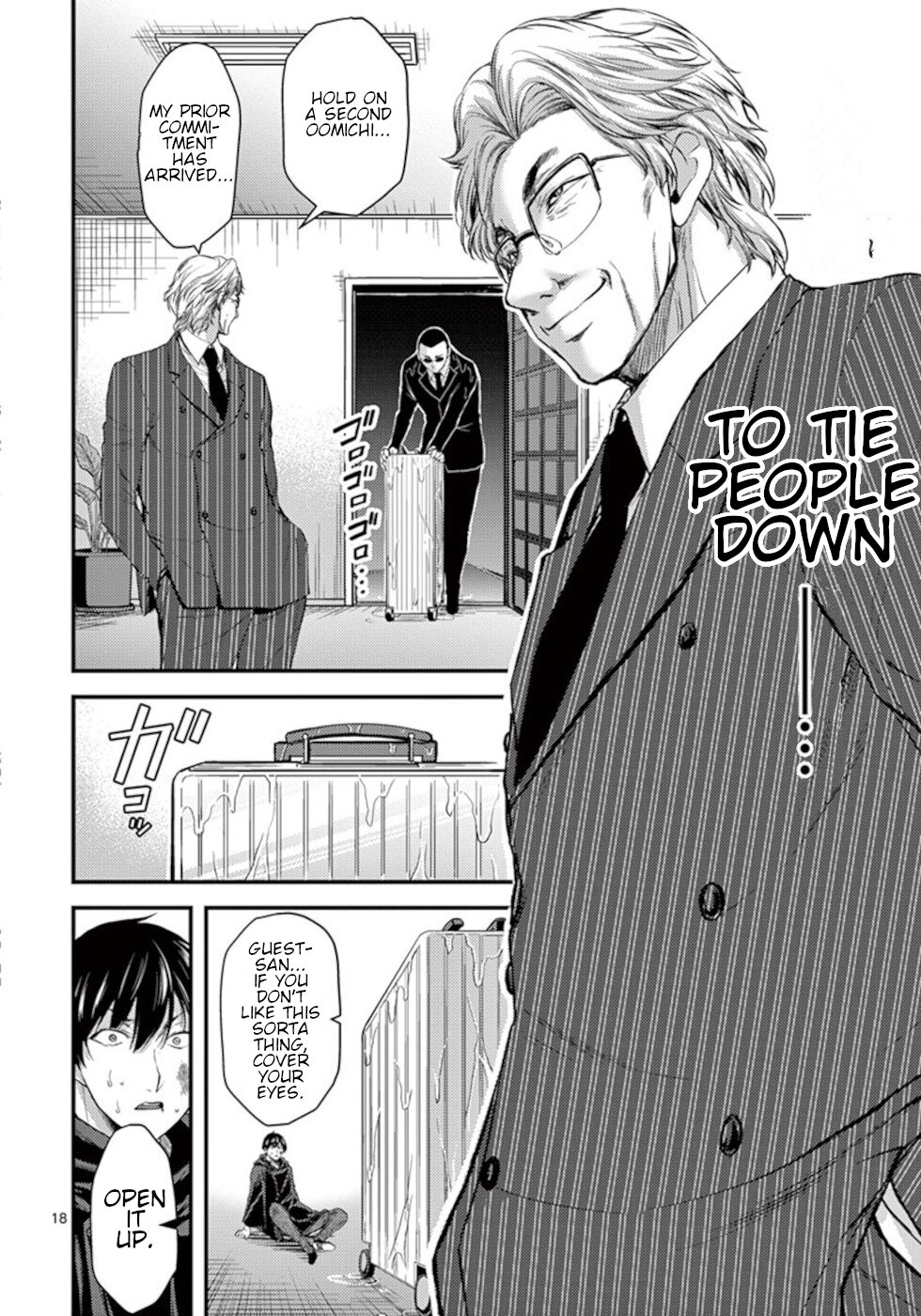 Dokuzakura Chapter 20 - Page 18