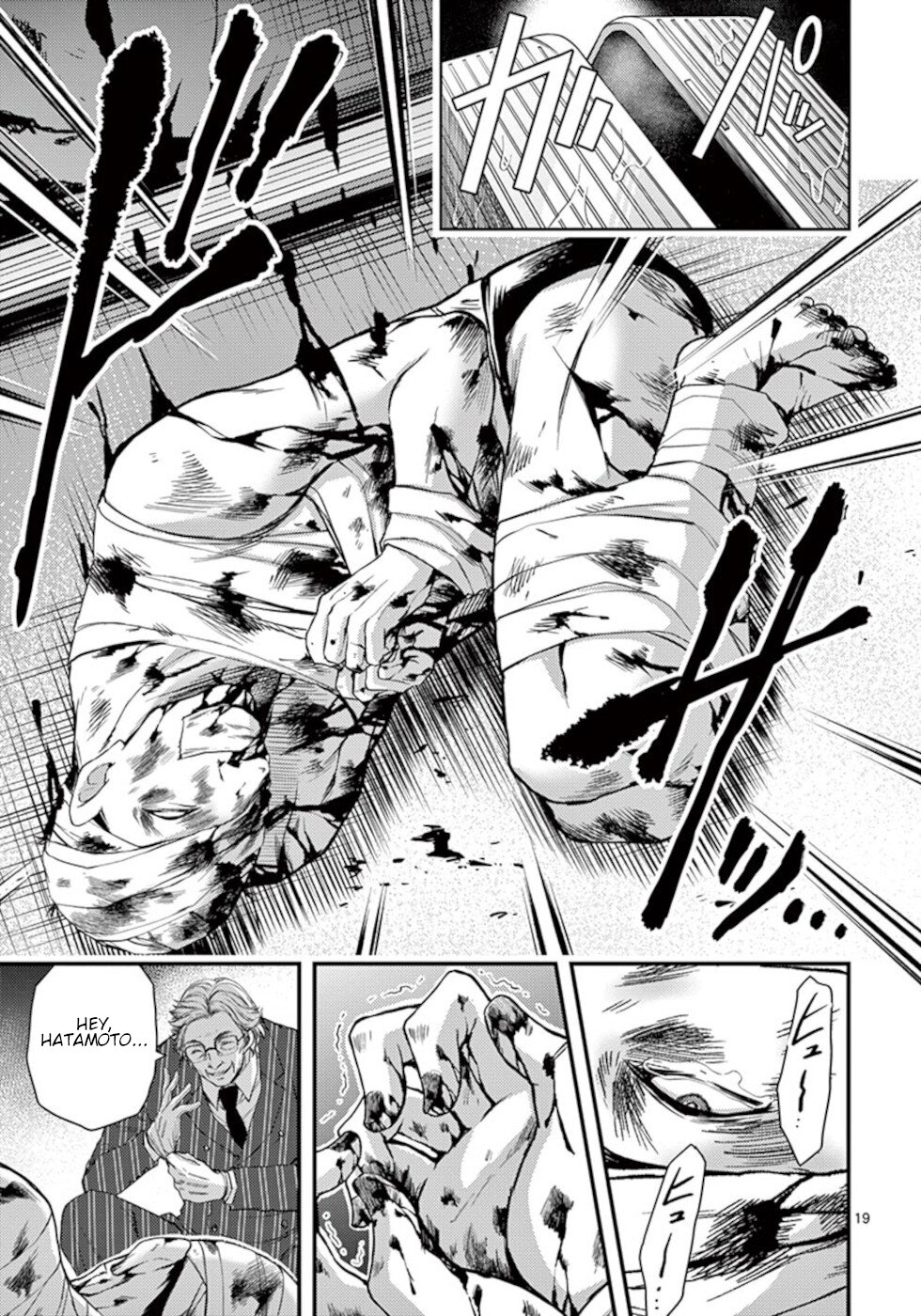 Dokuzakura Chapter 20 - Page 19