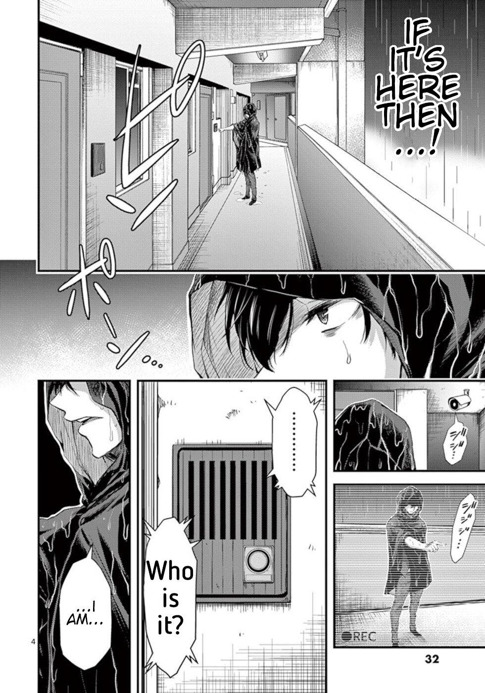 Dokuzakura Chapter 20 - Page 4