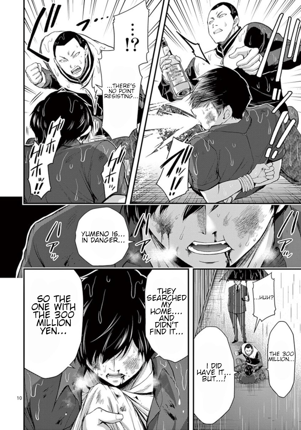 Dokuzakura Chapter 21 - Page 10