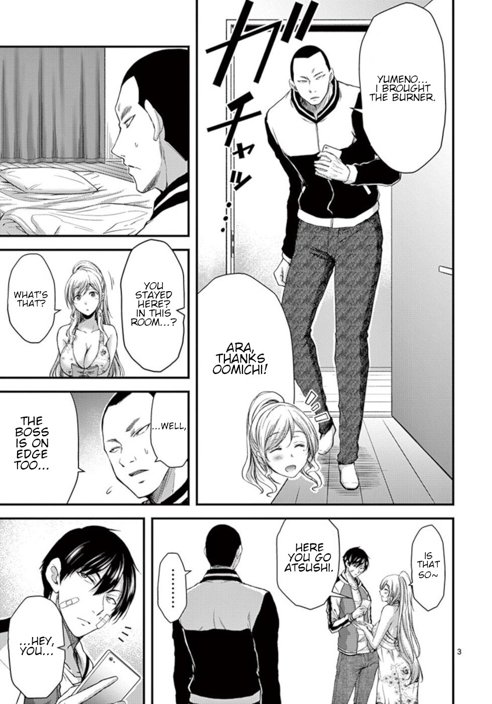 Dokuzakura Chapter 22 - Page 3
