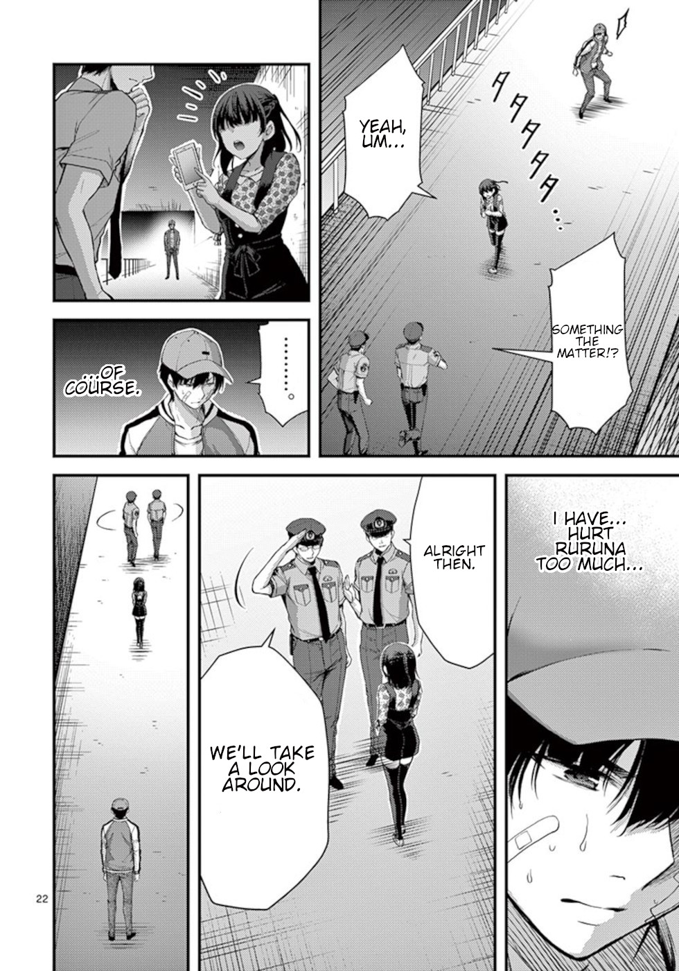 Dokuzakura Chapter 22 - Page 22