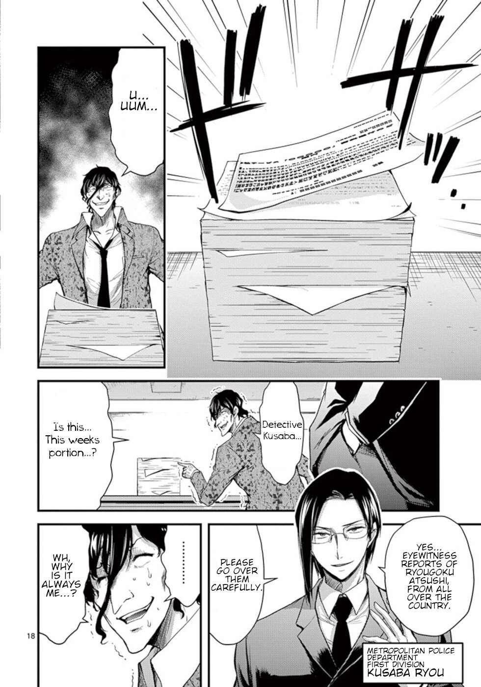 Dokuzakura Chapter 23 - Page 18