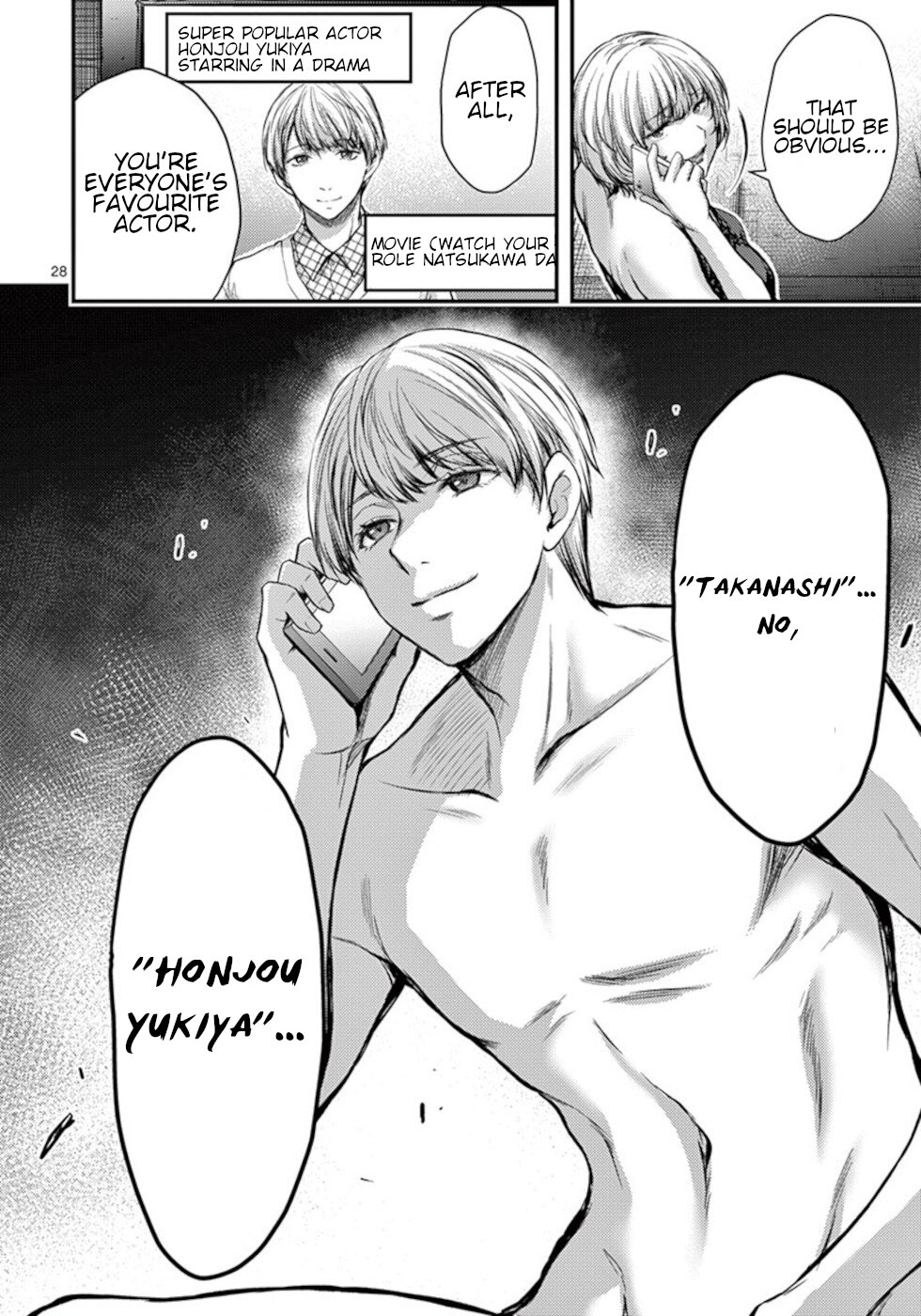 Dokuzakura Chapter 23 - Page 28