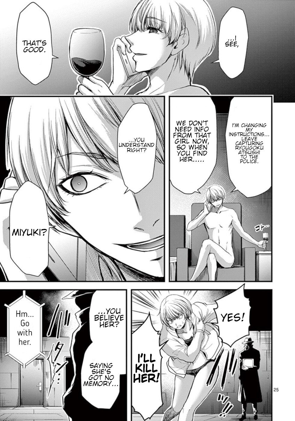 Dokuzakura Chapter 24 - Page 25