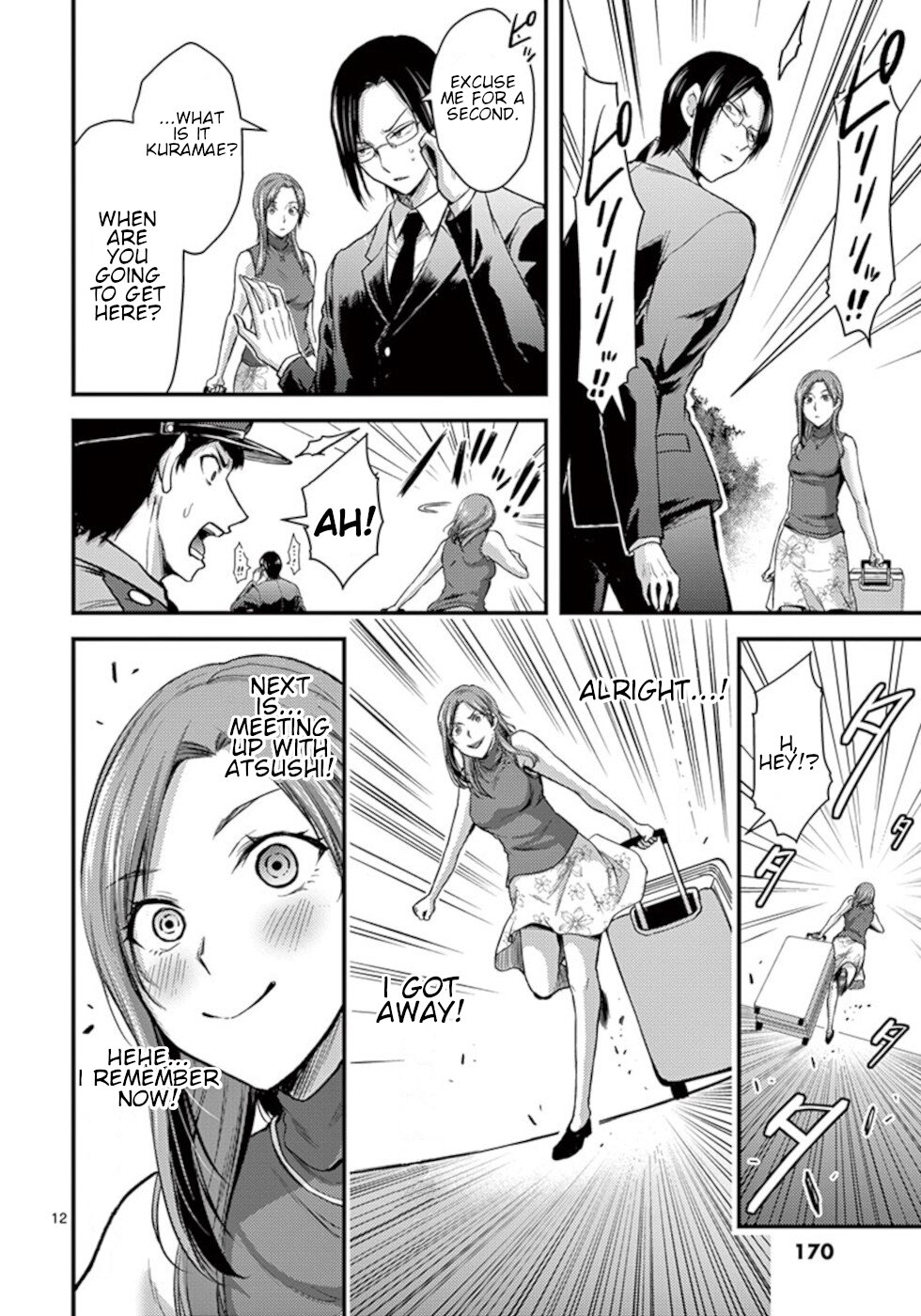 Dokuzakura Chapter 25 - Page 12