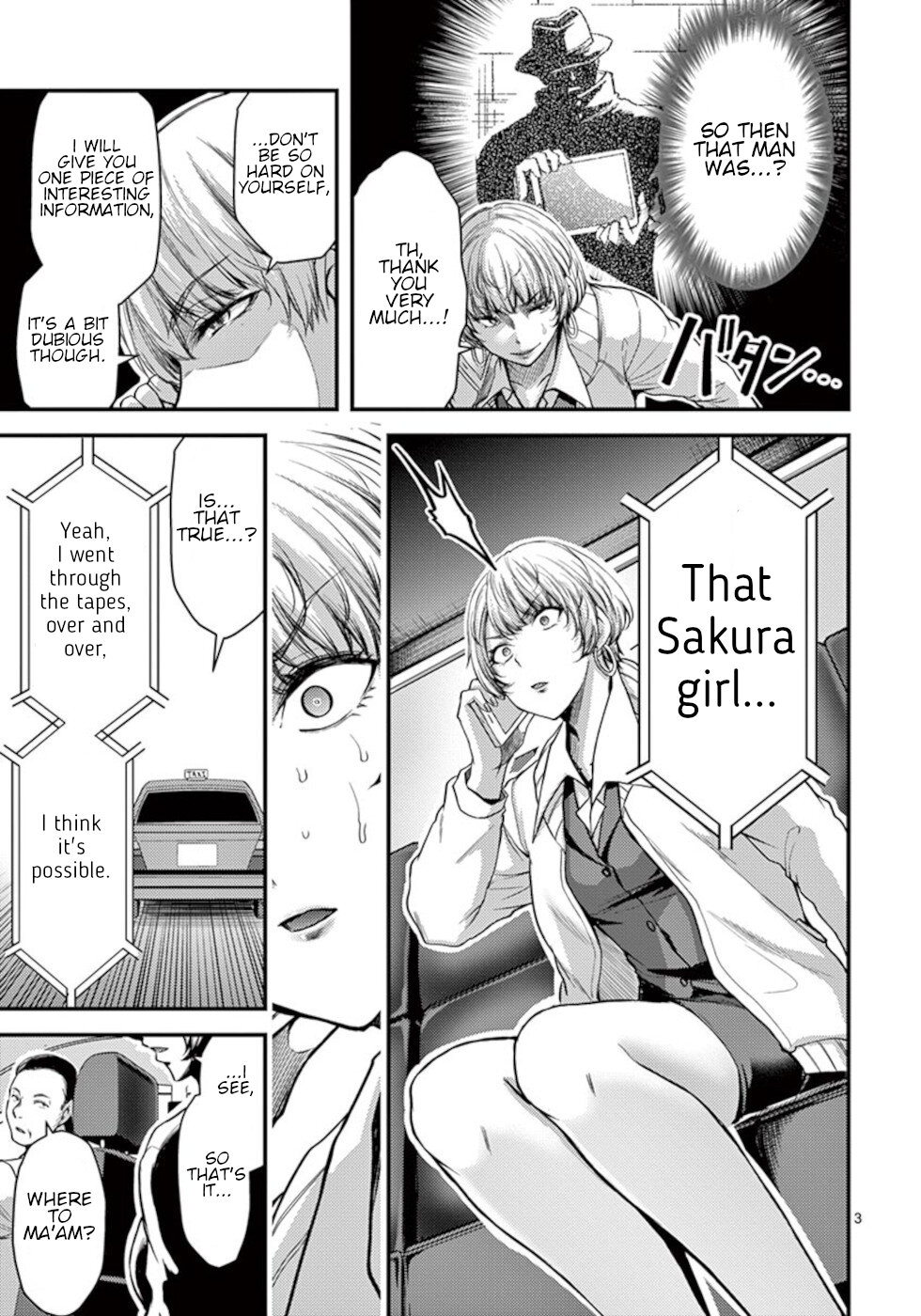 Dokuzakura Chapter 25 - Page 3