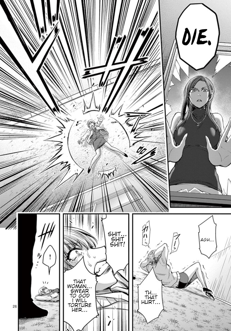 Dokuzakura Chapter 25 - Page 26