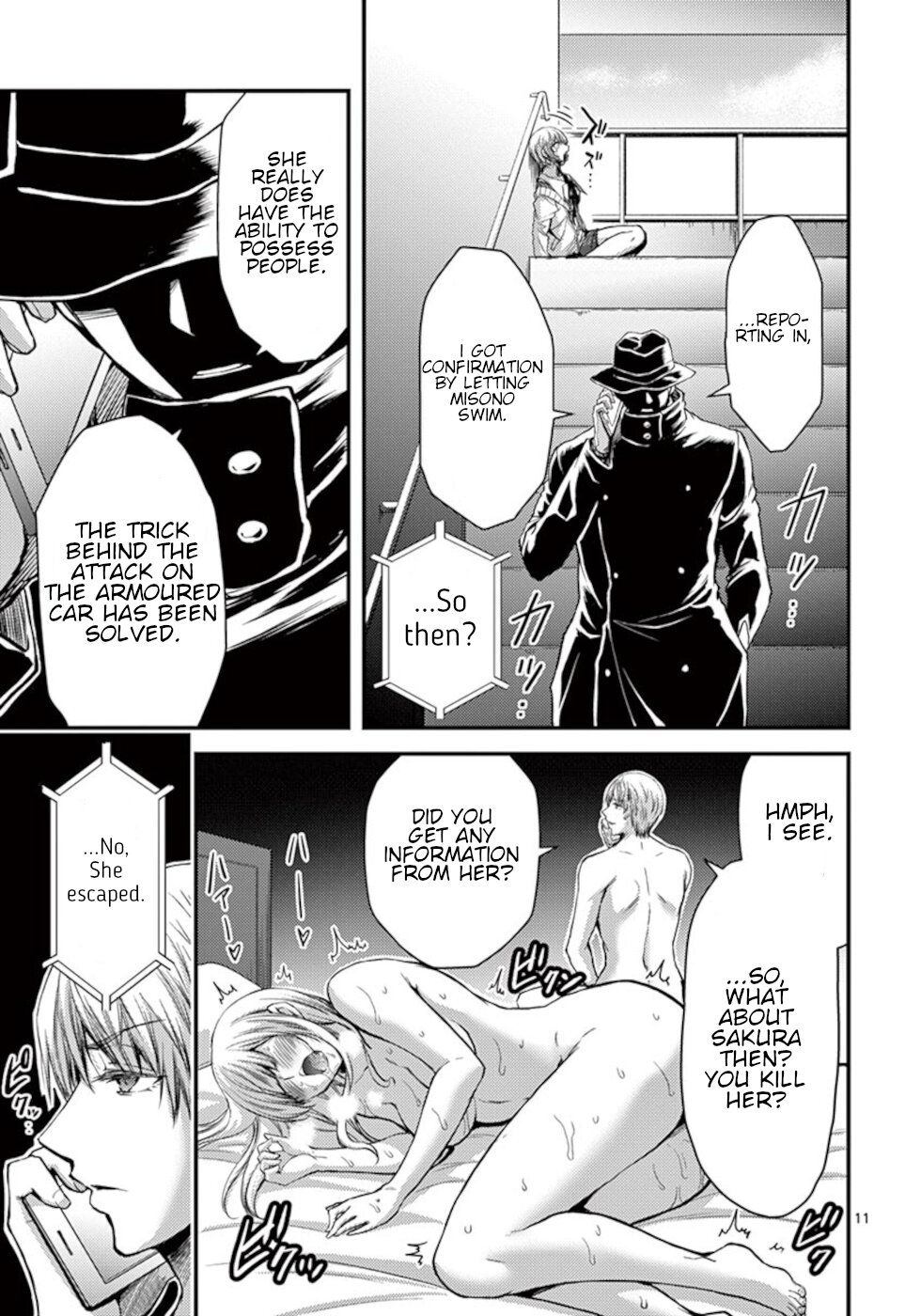 Dokuzakura Chapter 26 - Page 11