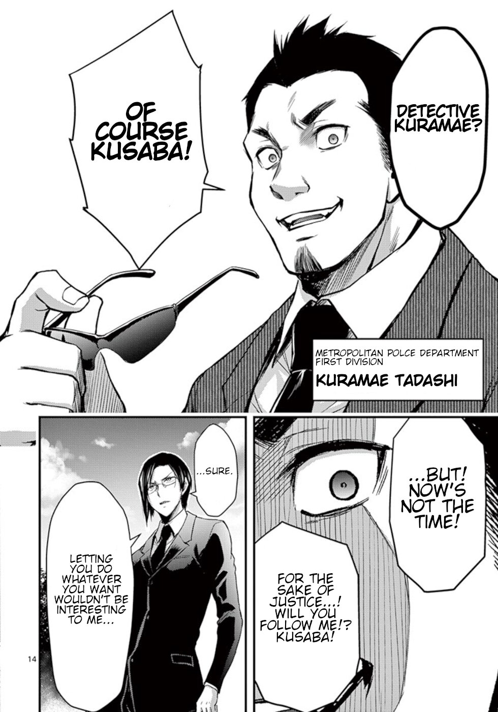 Dokuzakura Chapter 26 - Page 14