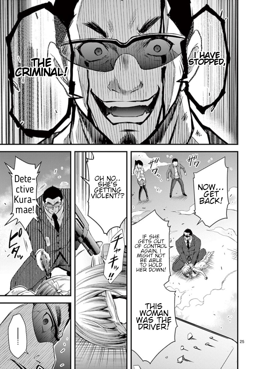 Dokuzakura Chapter 26 - Page 25