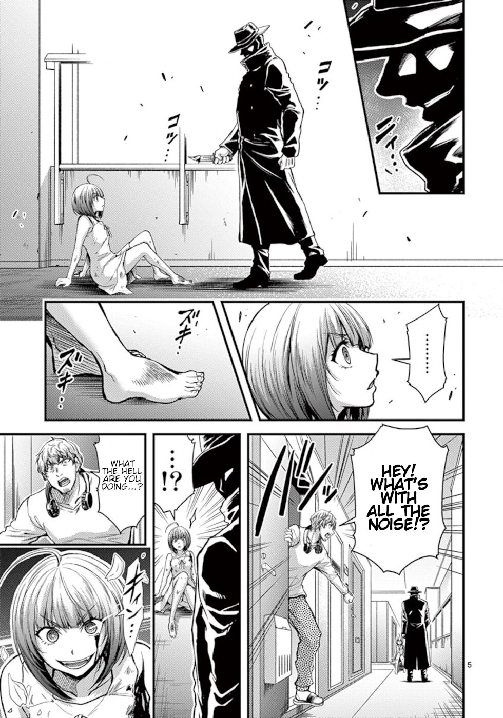 Dokuzakura Chapter 26 - Page 5