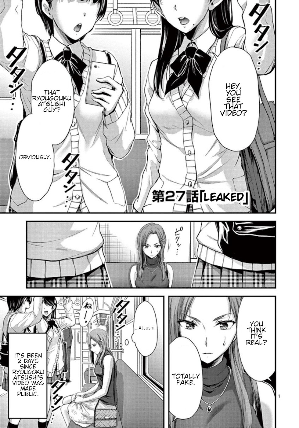 Dokuzakura Chapter 27 - Page 1