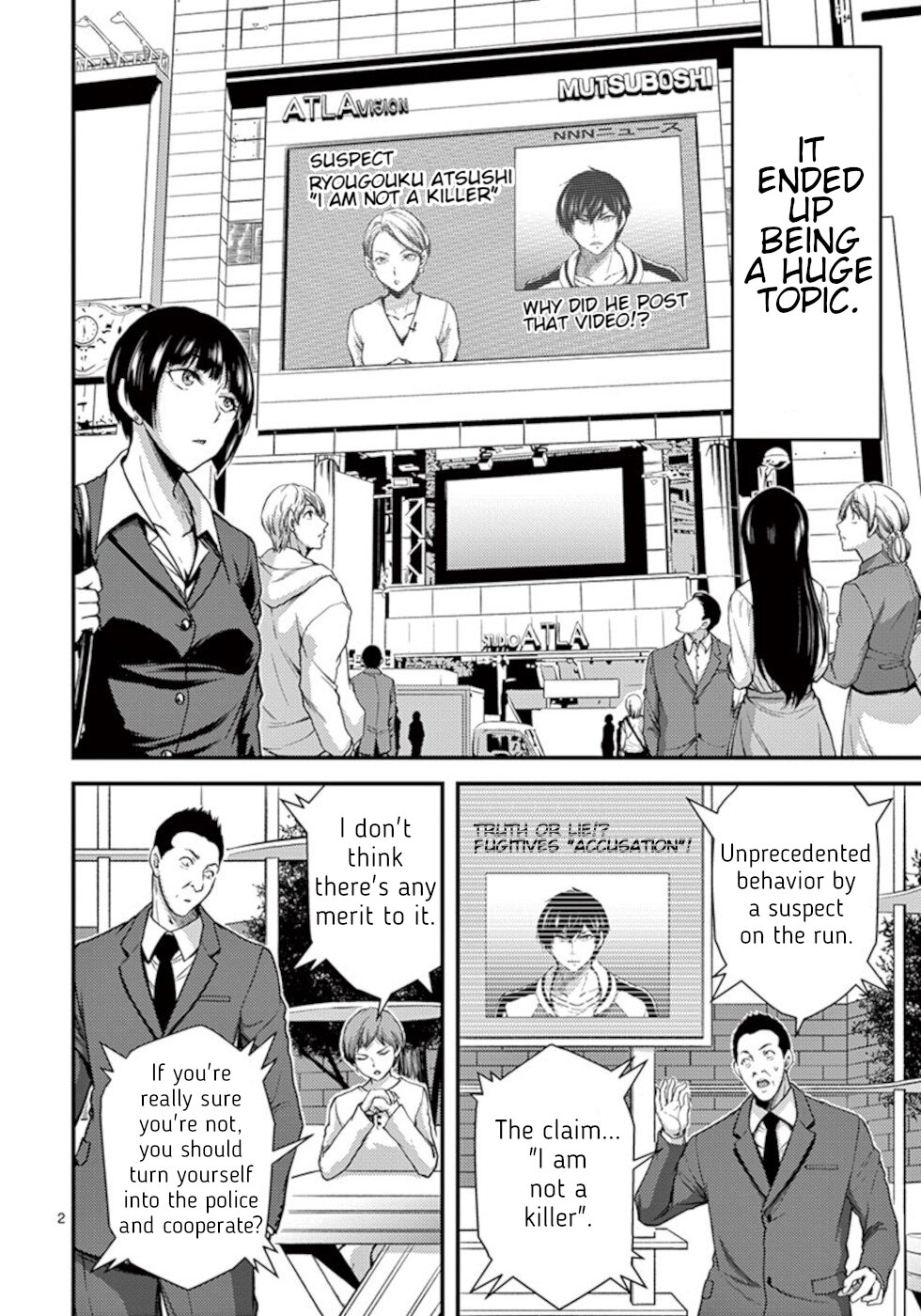 Dokuzakura Chapter 27 - Page 2