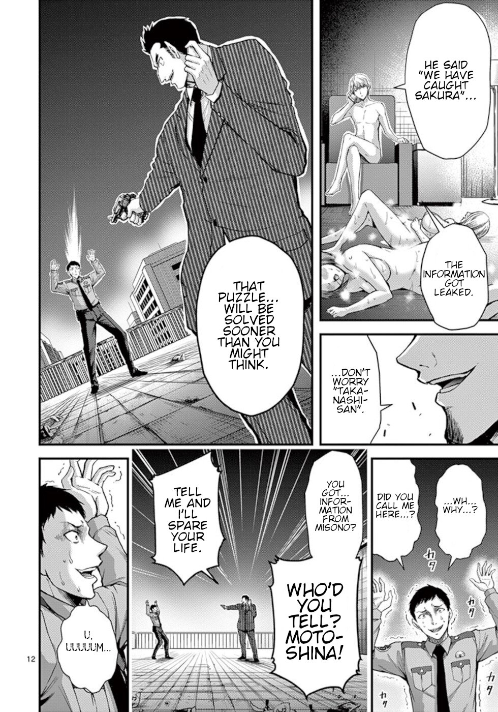 Dokuzakura Chapter 27 - Page 12