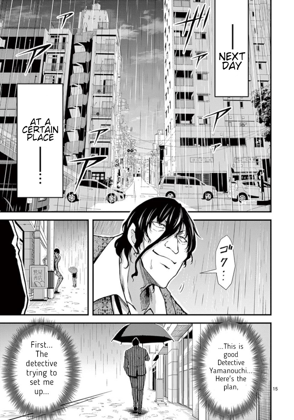 Dokuzakura Chapter 27 - Page 15