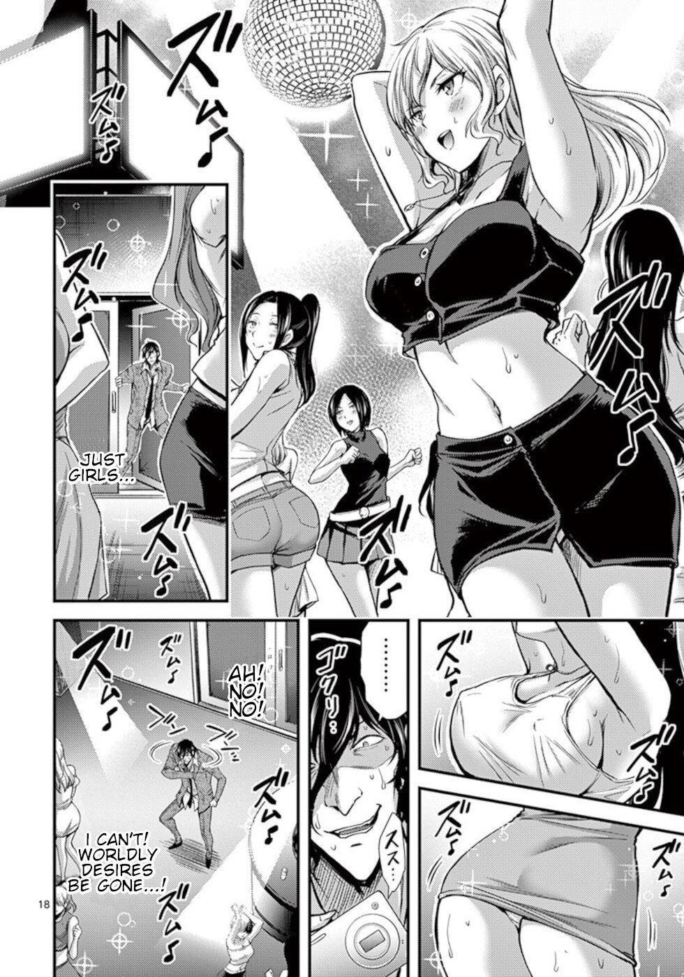 Dokuzakura Chapter 27 - Page 18