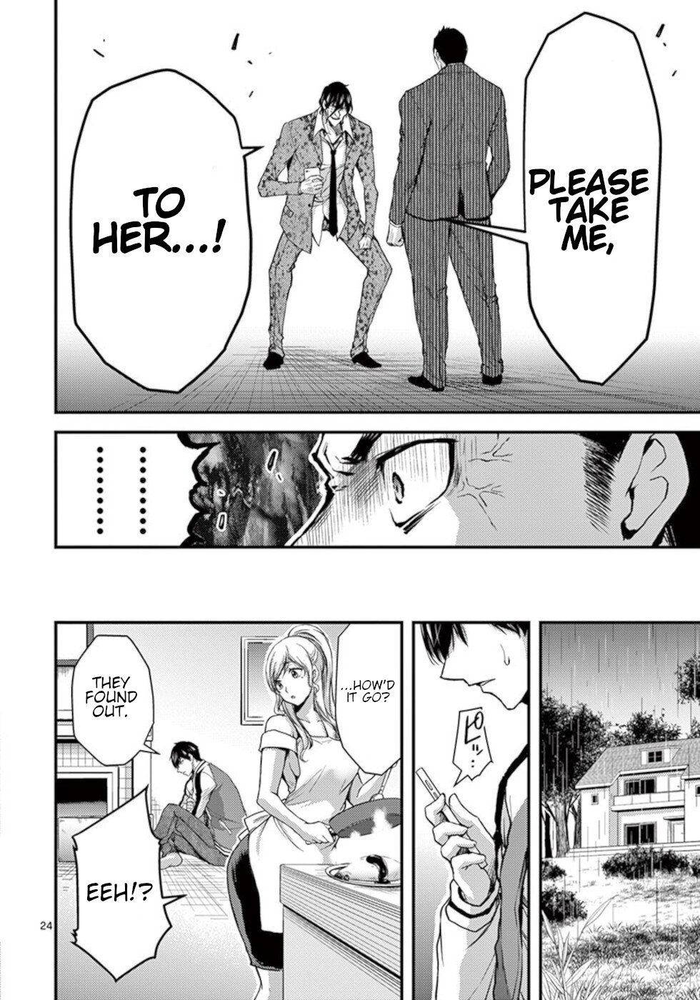 Dokuzakura Chapter 27 - Page 24