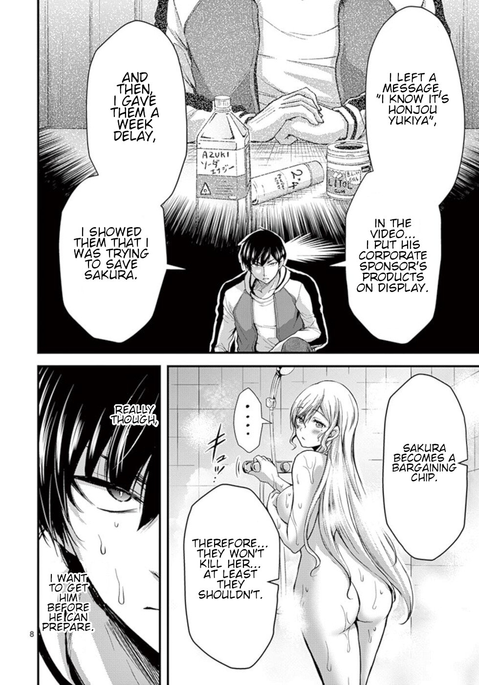 Dokuzakura Chapter 27 - Page 8