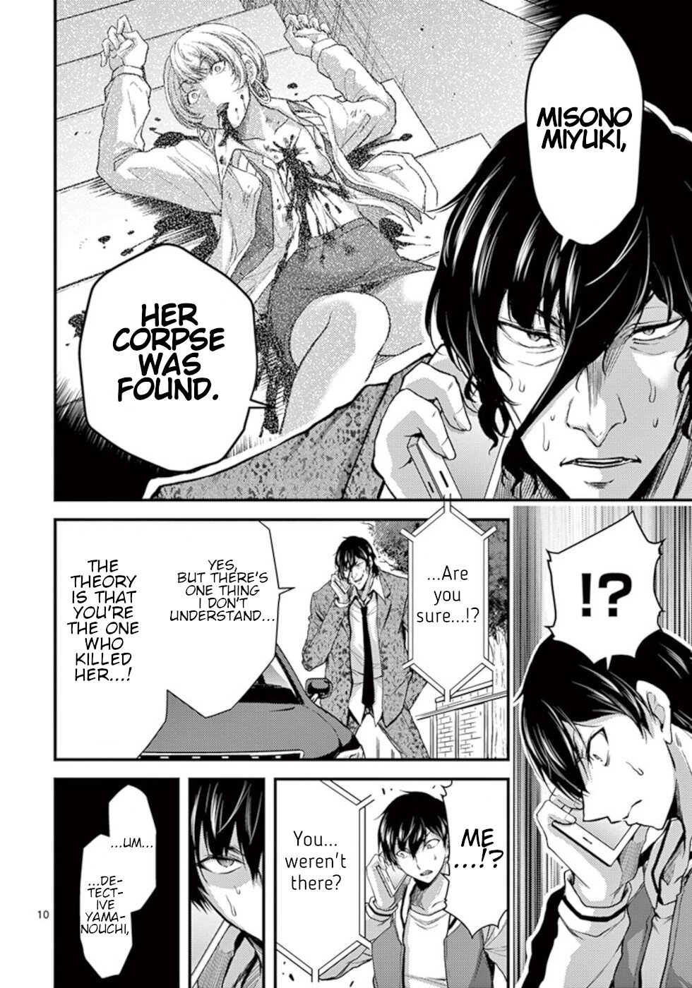 Dokuzakura Chapter 27 - Page 10