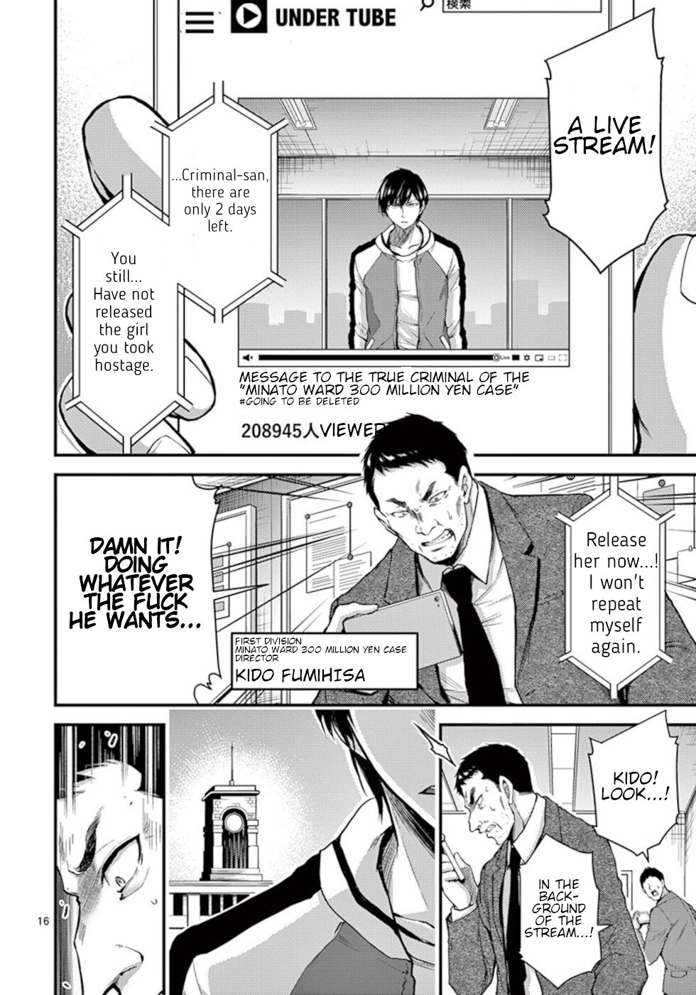 Dokuzakura Chapter 28 - Page 16