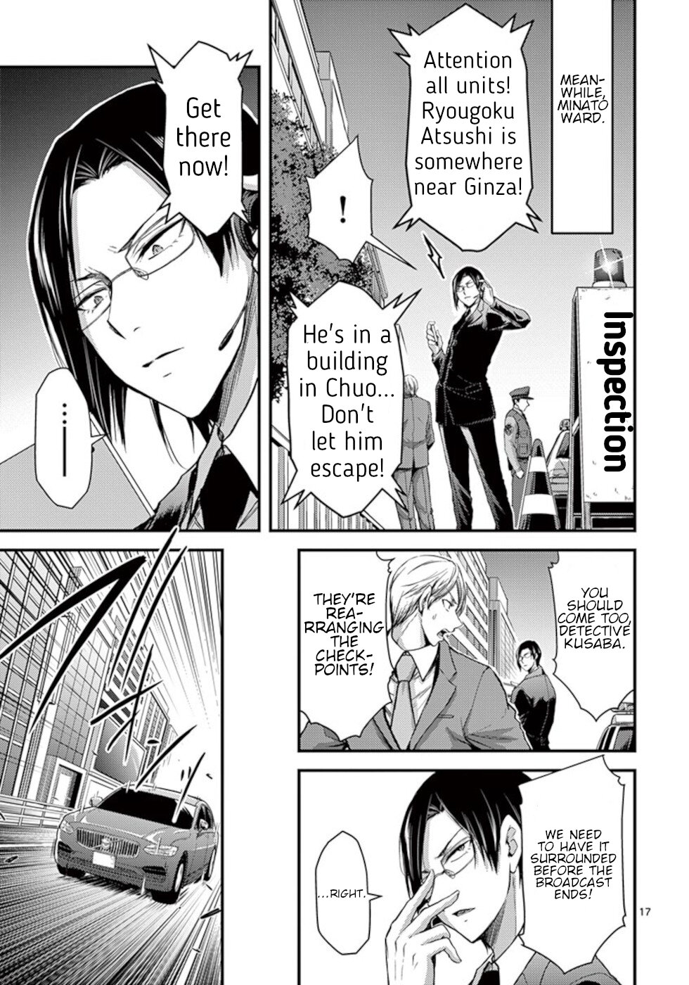Dokuzakura Chapter 28 - Page 17