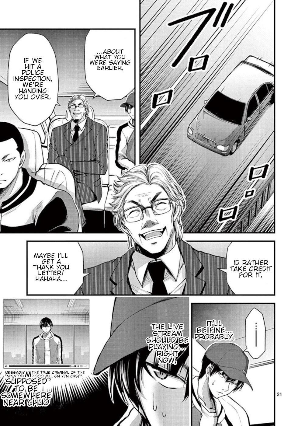 Dokuzakura Chapter 28 - Page 21