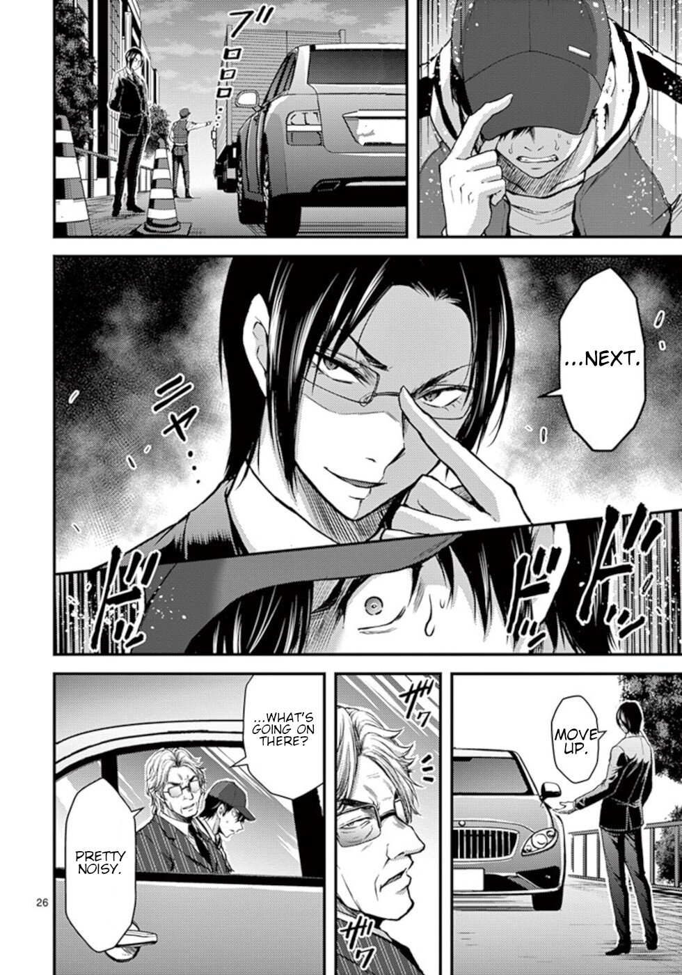 Dokuzakura Chapter 28 - Page 26