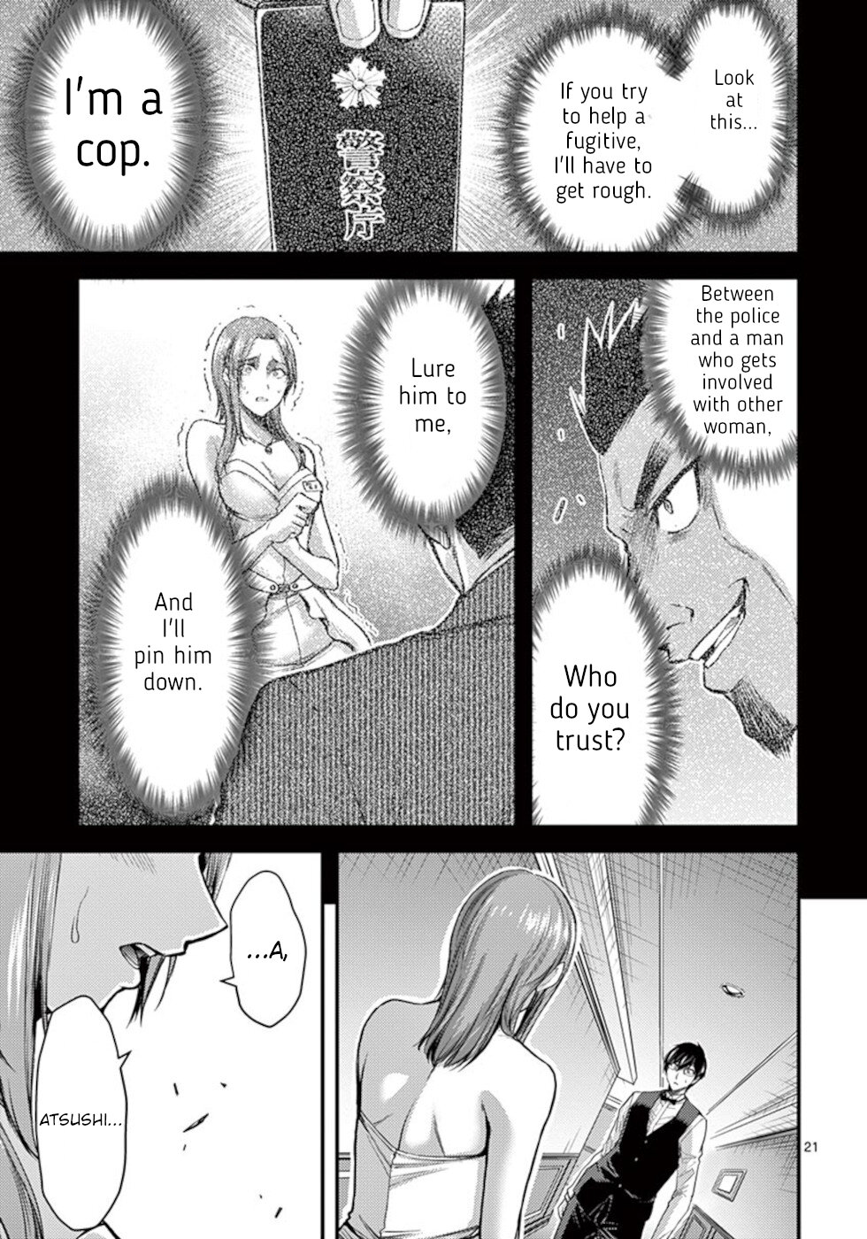 Dokuzakura Chapter 29 - Page 21