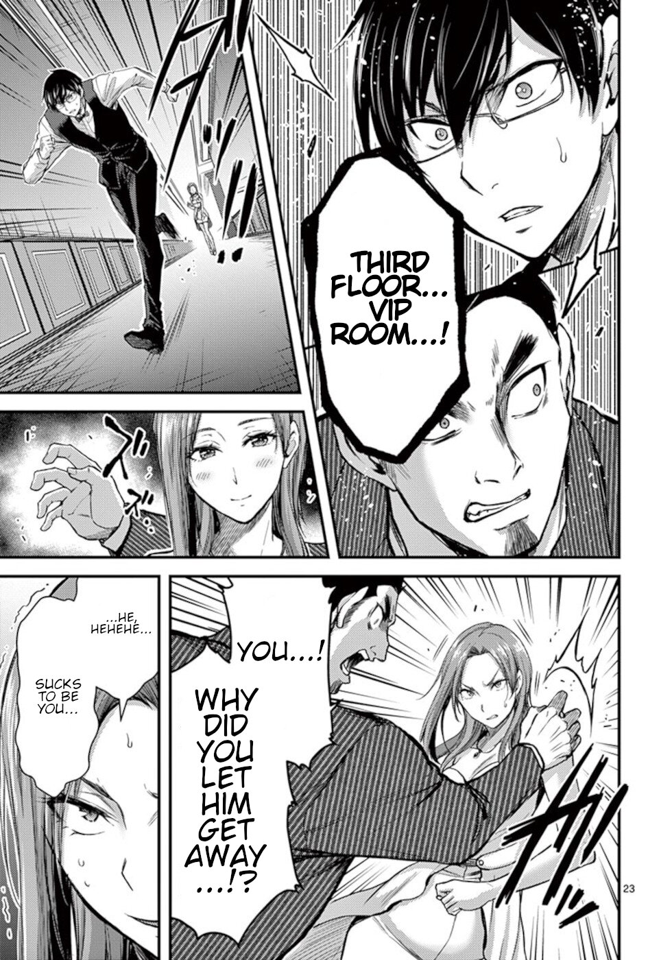 Dokuzakura Chapter 29 - Page 23