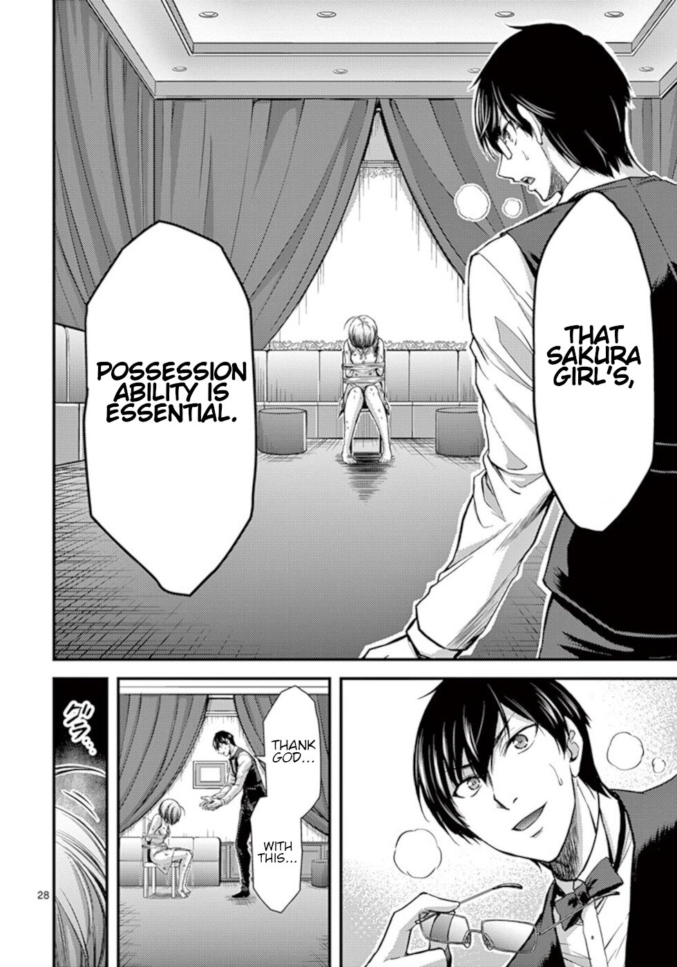 Dokuzakura Chapter 29 - Page 28