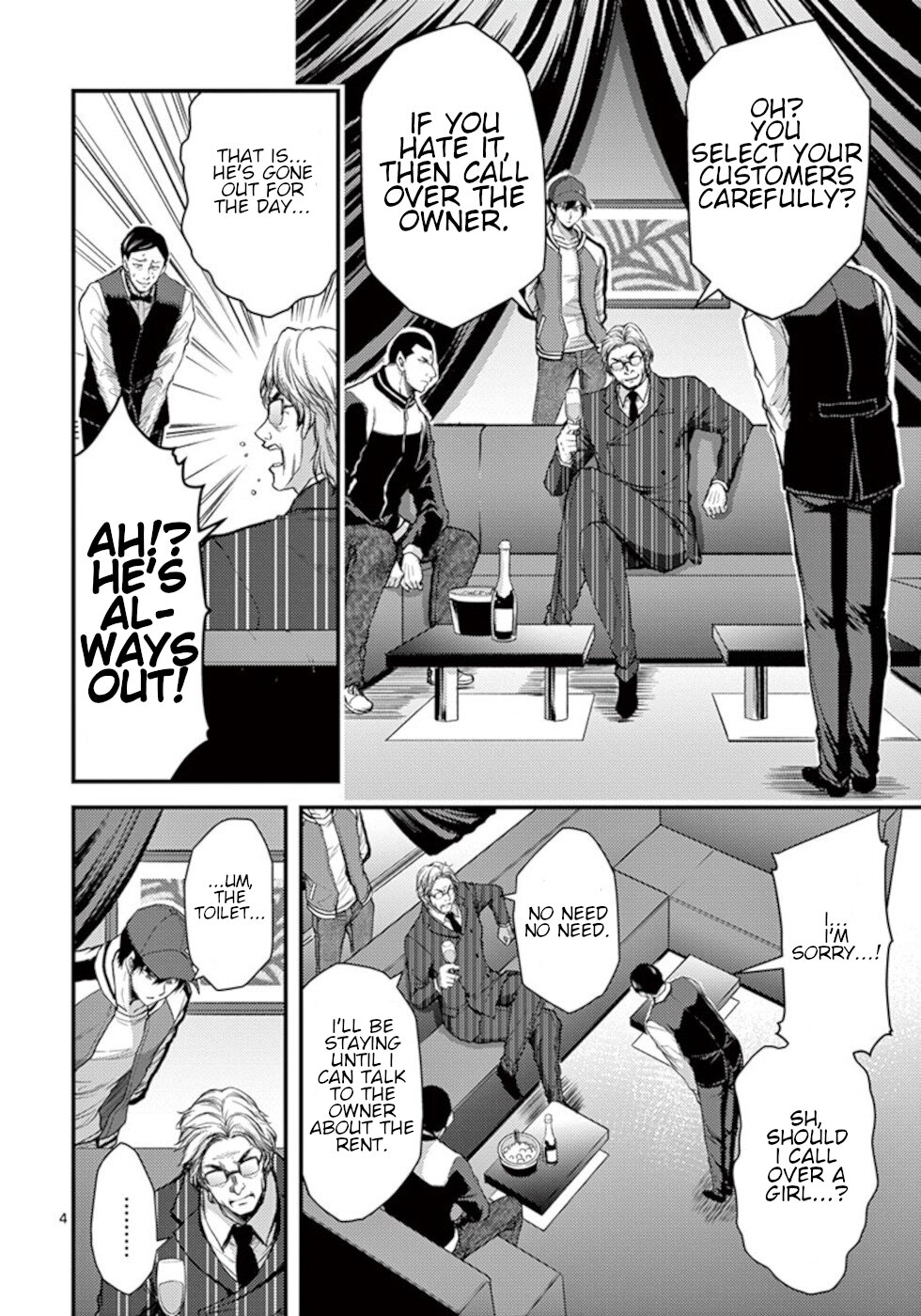 Dokuzakura Chapter 29 - Page 4