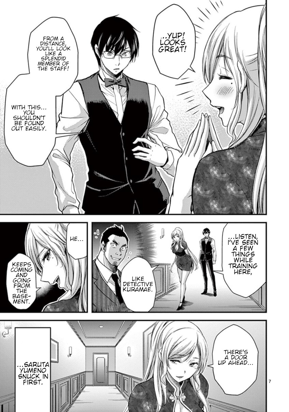 Dokuzakura Chapter 29 - Page 7
