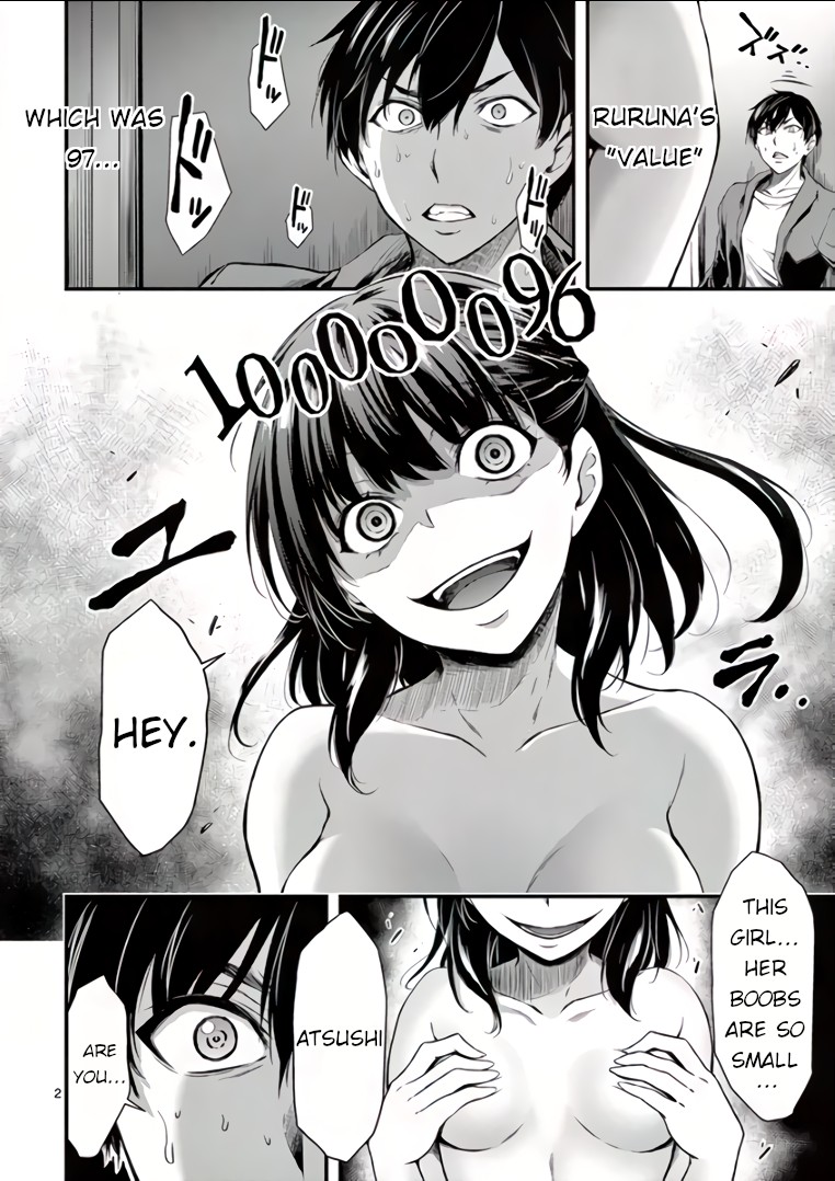 Dokuzakura Chapter 3 - Page 2