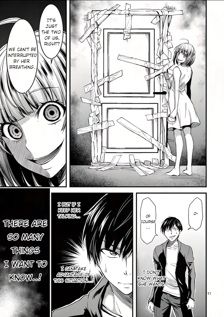 Dokuzakura Chapter 3 - Page 11