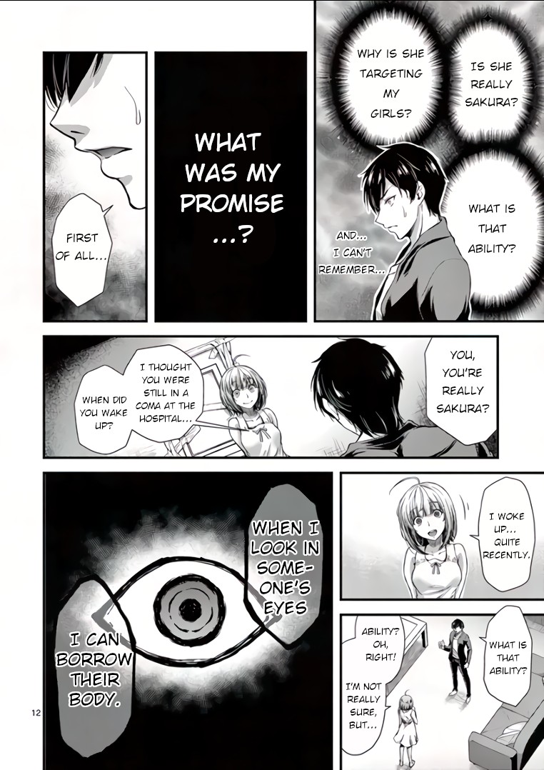 Dokuzakura Chapter 3 - Page 12