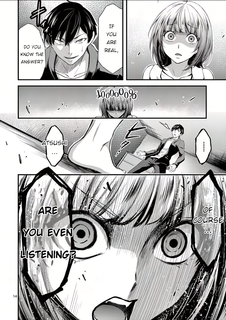 Dokuzakura Chapter 3 - Page 14