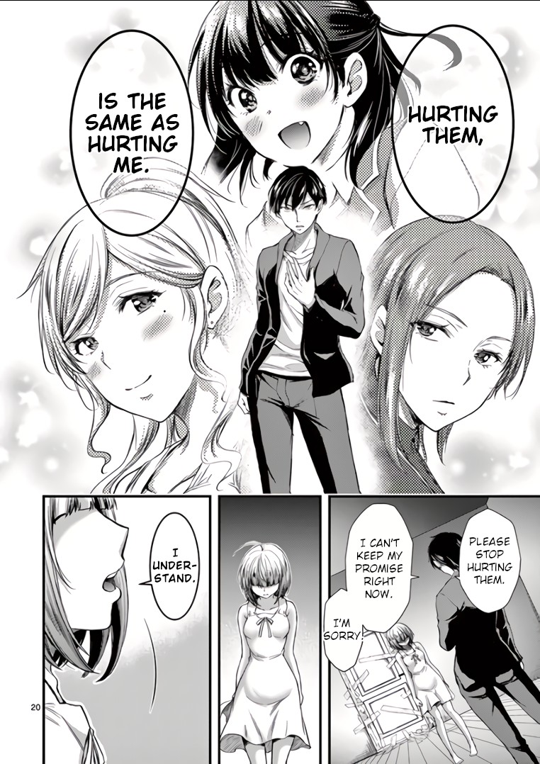 Dokuzakura Chapter 3 - Page 20